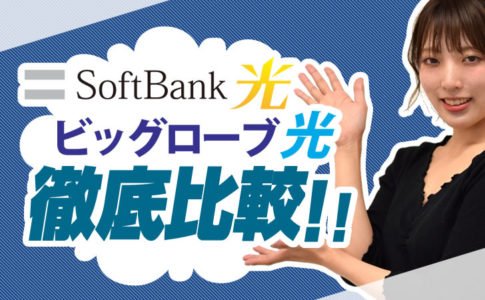 ソフトバンク光でエラー651が表示された場合の解決方法 トクハヤネット