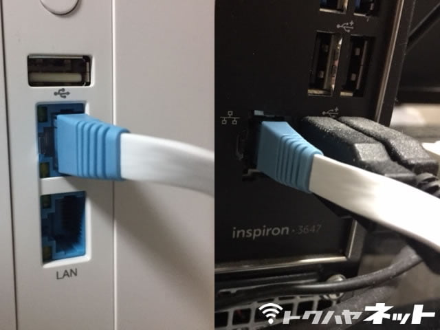 Softbank Airをlanケーブルで有線接続する方法 トクハヤネット