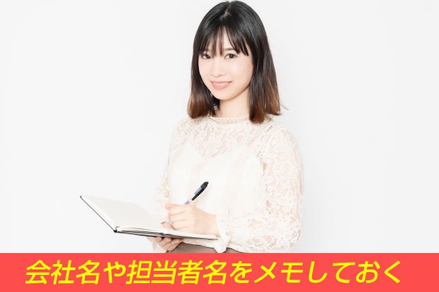 しつこい ソフトバンクエアーの勧誘 電話営業や訪問販売 を断る方法 Softbankへ報告して勧誘を止めさせる