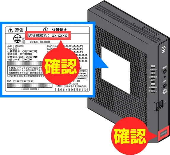 ドコモ光を無線LANルーターでWi-Fi接続する方法と基礎知識