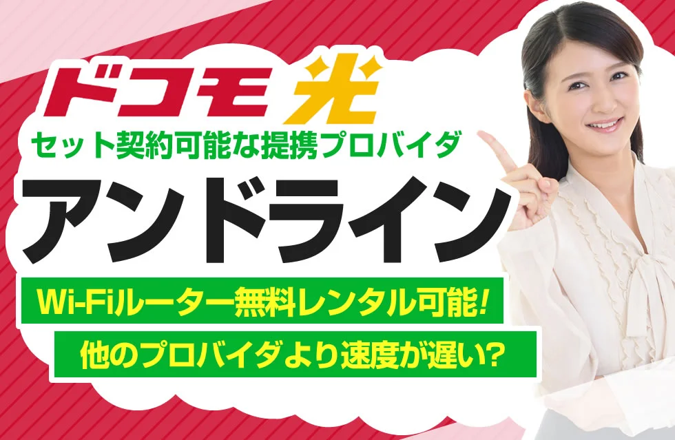 アンモライト49.2g 価格交渉可 （ドコモ光のプロバイダ「アンドライン 